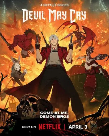 Дьявол может плакать / Devil May Cry